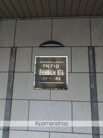 エスリード上本町北の外観写真