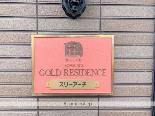 レオパレススリーアーチの内装写真