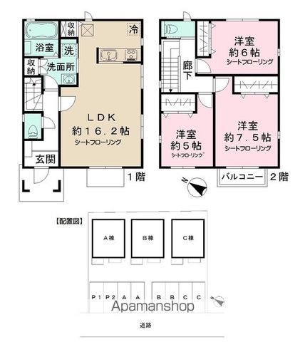 間取り：212057616276