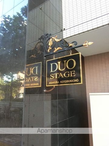 日神デュオステージ浅草寿町の外観写真