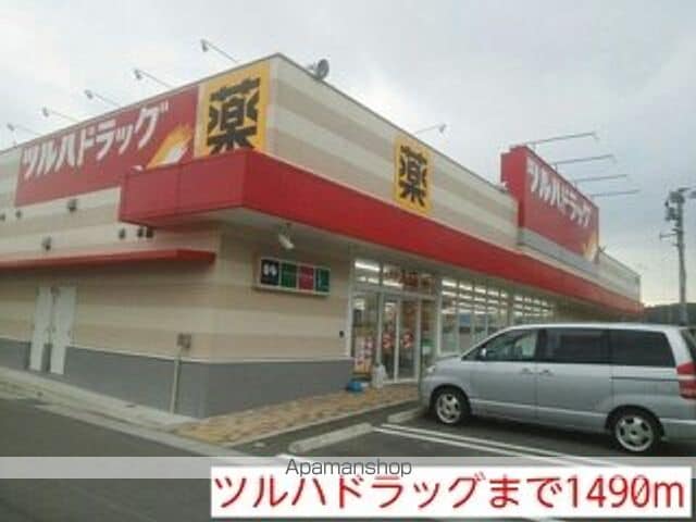 マリンサイド・S THREEの周辺写真