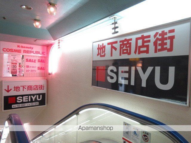 アトリオフラッツ中野の周辺写真