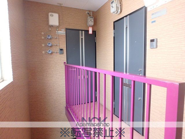 リライアブル発寒のその他写真