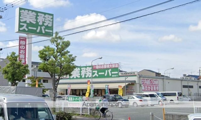 Modernism Eastの周辺写真