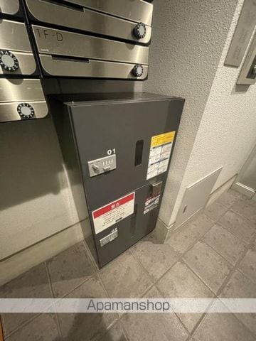 エヌエムキャラントシスのその他写真