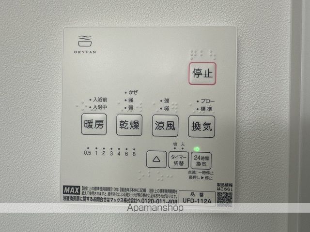 PROUD秦南の内装写真