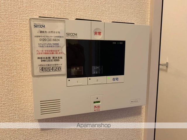 ハイツMEGUMIの内装写真
