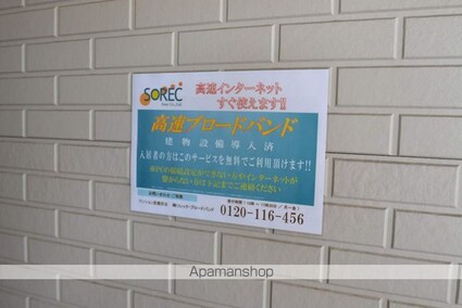 プラトー末広[1K/19.8m2]の共用部1