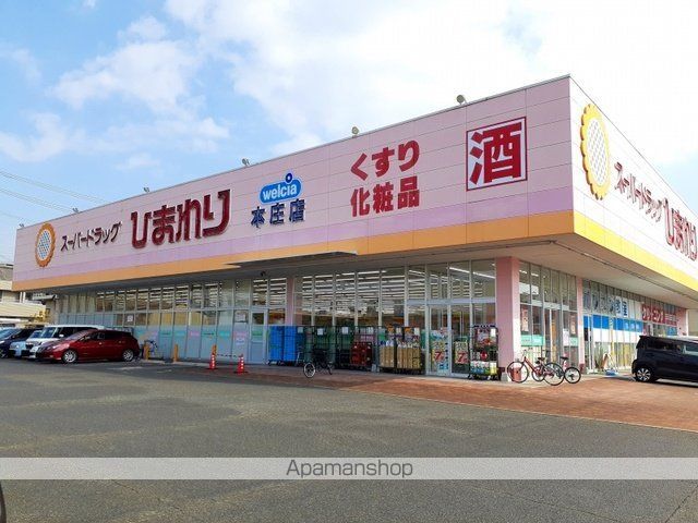 ジュピターの周辺写真