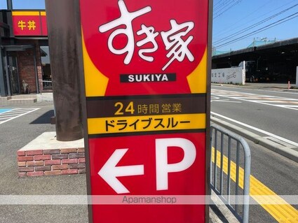 カサベルテＳＨＩＭＡⅡ[2DK/49.68m2]の周辺8