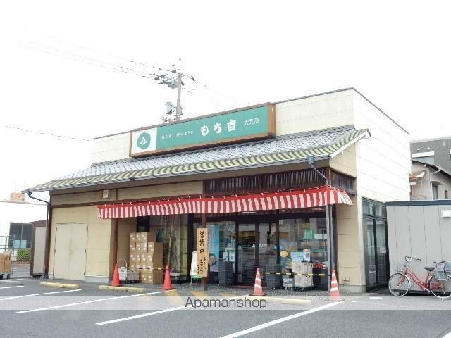 ロイヤルサーティ—マンションの周辺写真