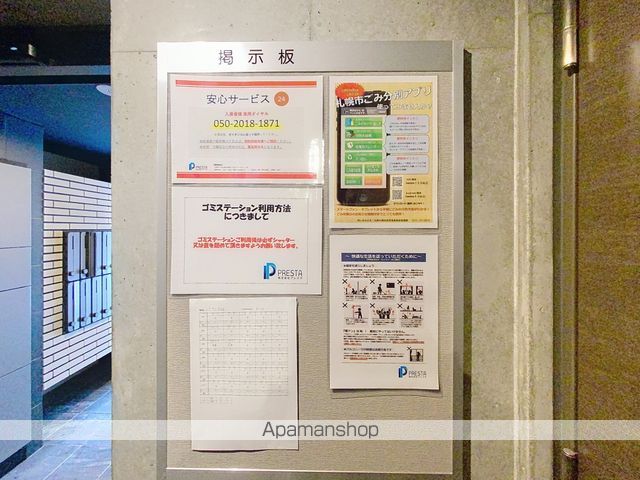 LIISA円山裏参道のその他写真