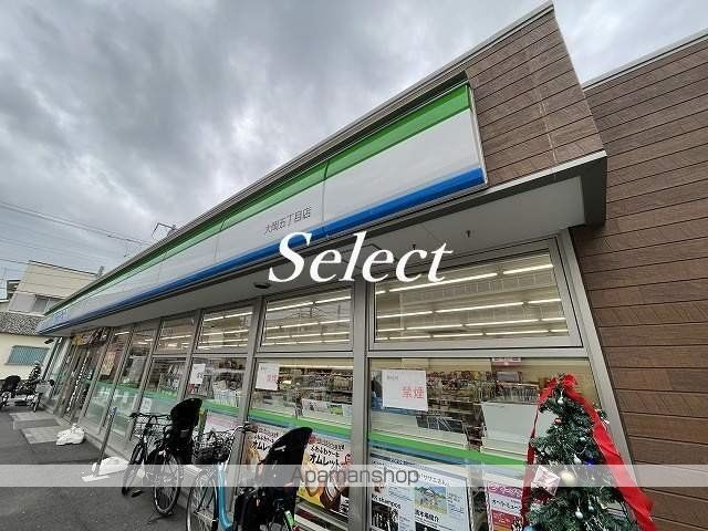 ハーミットクラブハウス横濱弘明寺の周辺写真