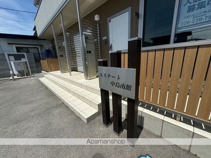 エステート中島　南館[1LDK/42.51m2]の内装1