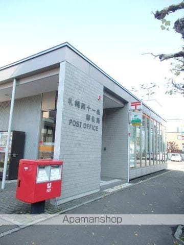 グランメール幌西Aの周辺写真