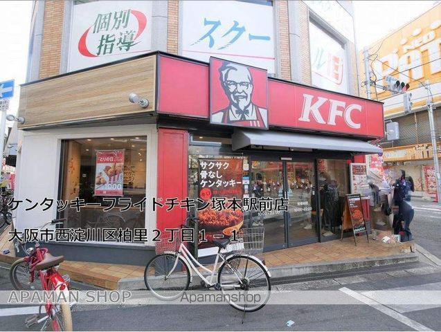 フジパレス塚本の周辺写真