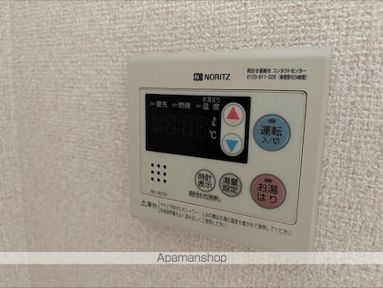 アップル都町[2K/33m2]のその他設備