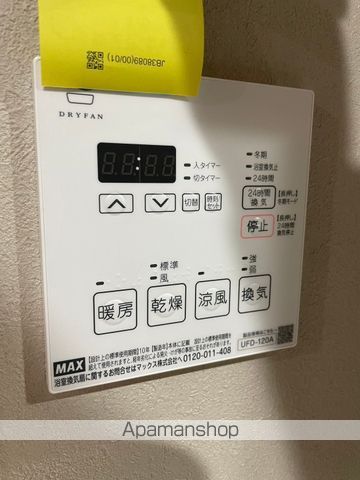 ガーデンヒルズ長者町の内装写真