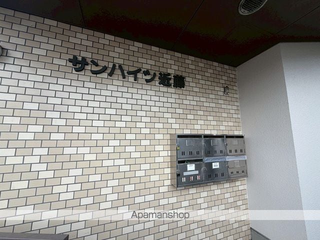 サンハイツ近藤の玄関写真