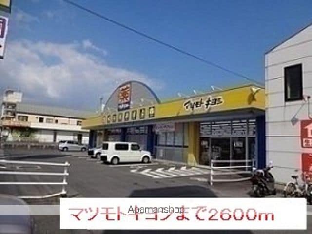 フォレット千代の周辺写真
