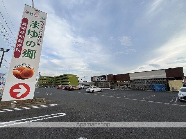 メゾンマリオの周辺写真
