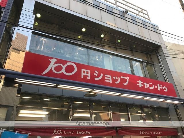 メゾンフレールの周辺写真
