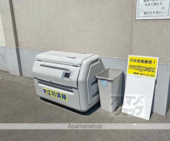 ハーベストハウス嵐山のその他写真