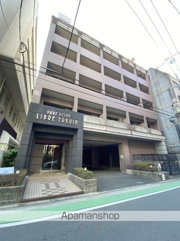 ピュアドームリブレ薬院