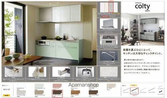 フローラルM A棟の内装写真