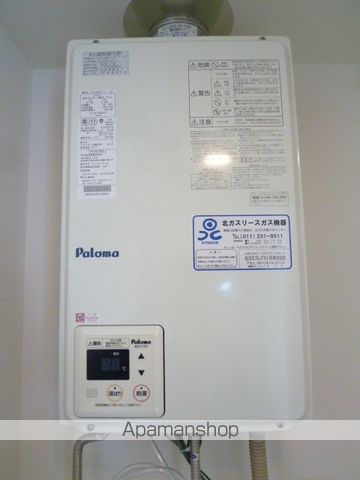 シャンテ南7条の内装写真
