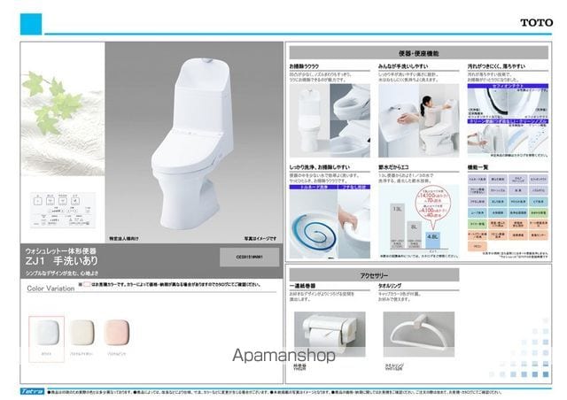 DREAMSTAGE姪浜南BLISSの内装写真