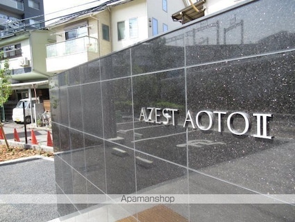 東京都葛飾区青戸２丁目[1K/20.16m2]の外観3