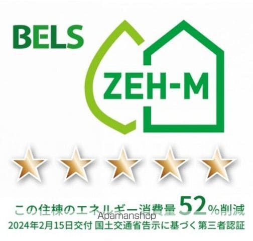 アスティオン いわきの内装写真