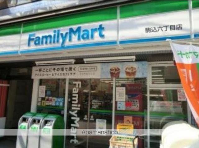 ガリシア駒込の周辺写真