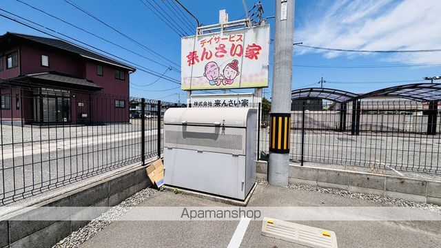 アメリアのその他写真
