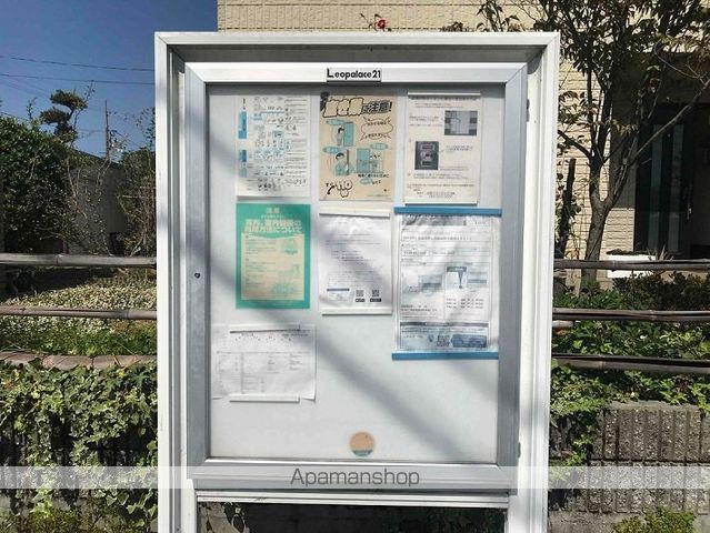 レオパレスラフィーネの内装写真