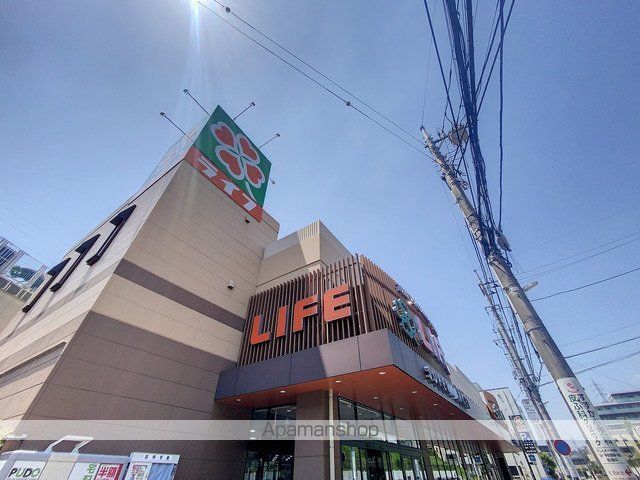 グランデュール宮崎台の周辺写真