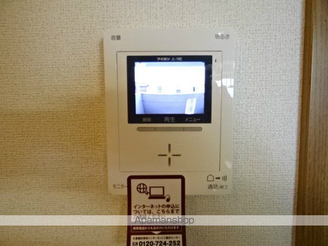 ファンズ・オグラIの内装写真