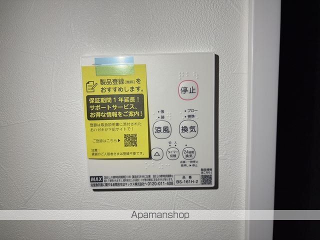 AMBITION広野台の内装写真