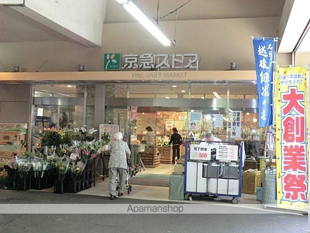 サンヴィレッジの周辺写真