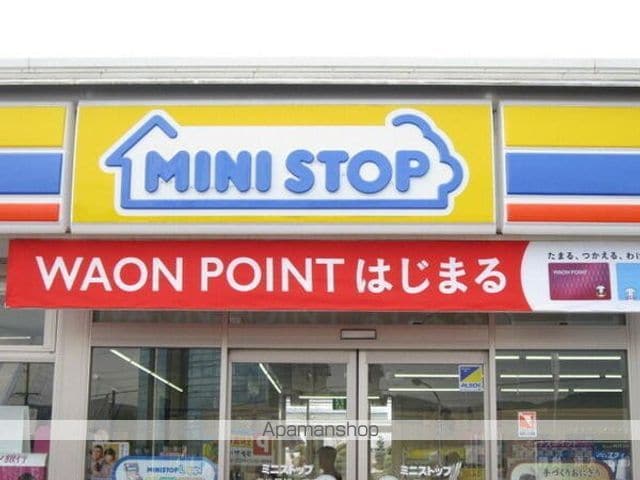 グランシード中町の周辺写真