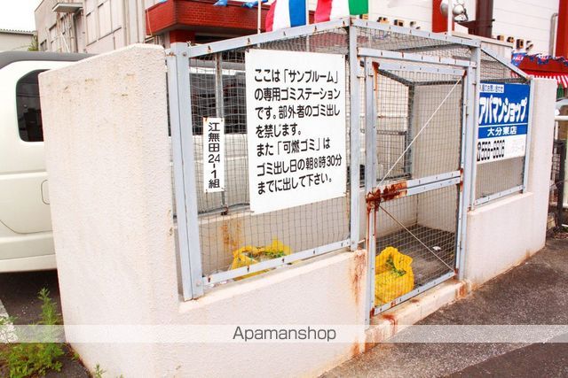 サンブルームの内装写真