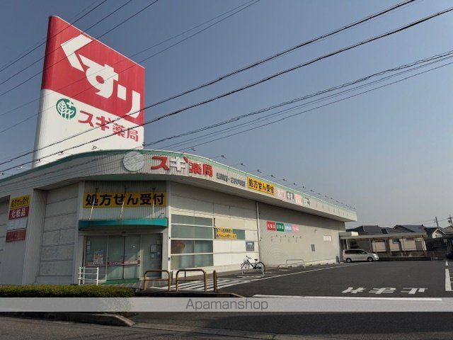 Dreamerの周辺写真