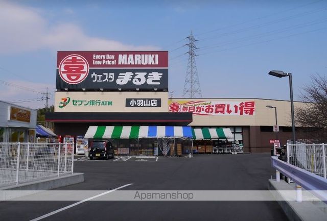 ExcelCourt東小羽山Aの周辺写真