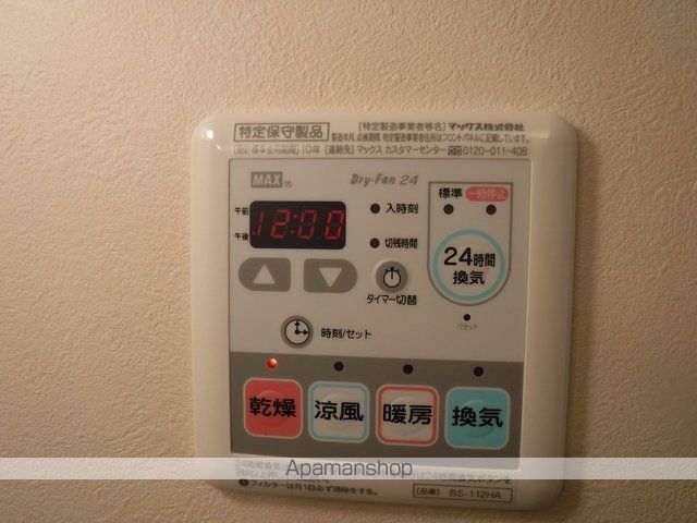 ボヌール旗の台の内装写真