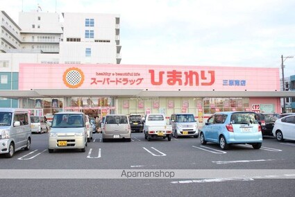 第二平木ビル[1R/23m2]の周辺4