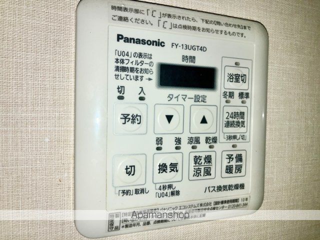 サウスゲートタワー川口の内装写真