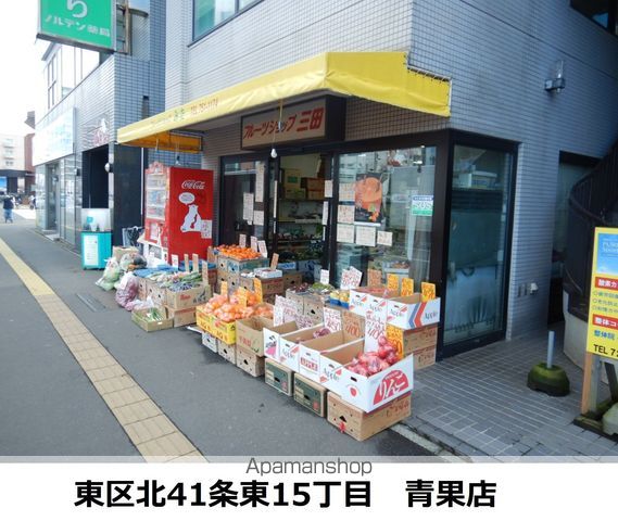 アッパーヴィレッジ栄町の周辺写真