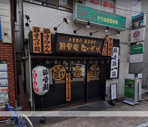 MARUI TOCLUS 西荻窪の周辺写真