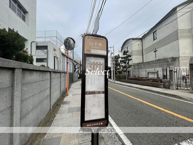 ベイステージ元町の周辺写真